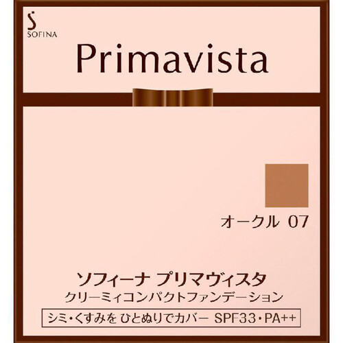 【お取り寄せ商品】 プリマヴィスタ クリーミィコンパクトファンデーション オークル07