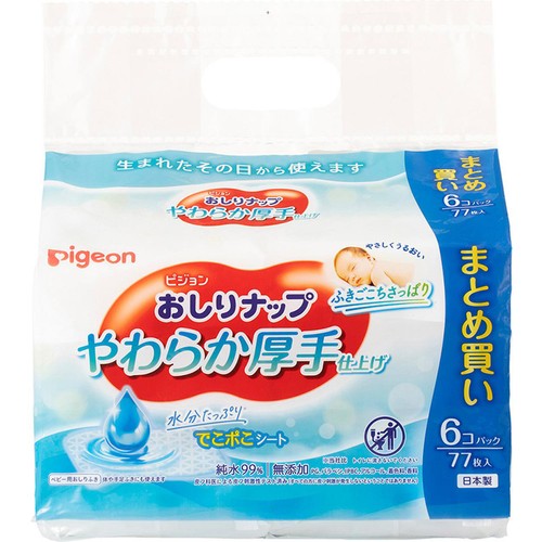 ピジョン おしりナップ やわらか厚手仕上げ 77枚 x 6P