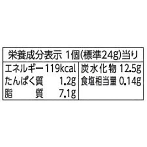 ロッテ ハーシー チョコケーキ 抹茶 6個入