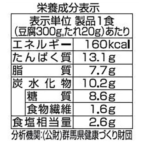 相模屋食料 たんぱく質のとれる海老のだし!魚介スンドゥブ辛口 1セット