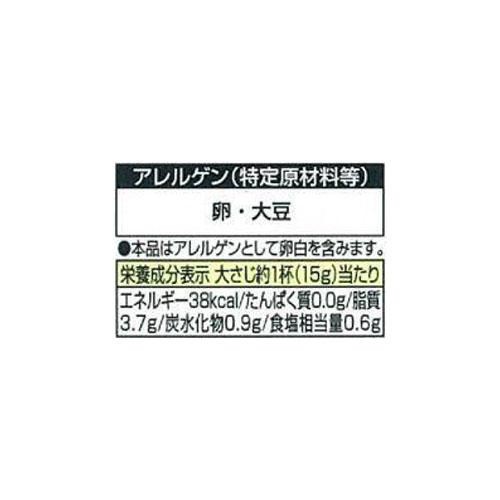 キユーピー フレンチドレッシング 白 180ml