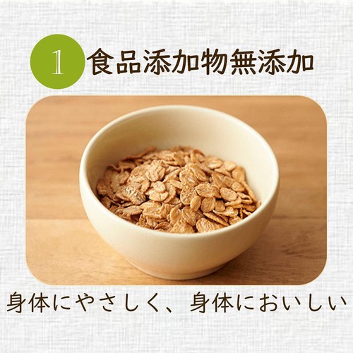 はくばく あまくない もち麦フレーク 180g
