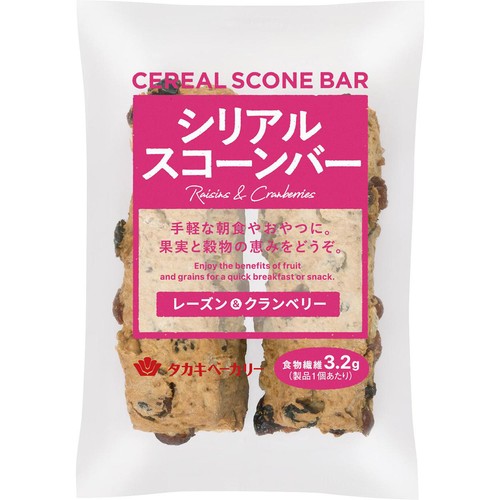 タカキベーカリー シリアルスコーンバー レーズン&クランベリー 2個