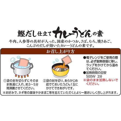 ヤマモリ カレーうどんの素 200g