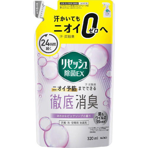 花王 リセッシュ除菌EX ピュアソープの香り つめかえ用 320ml