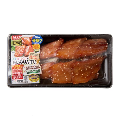 【冷蔵】 ラクうま・チン！で骨取りあじ切身みりん干し 55g x 3切