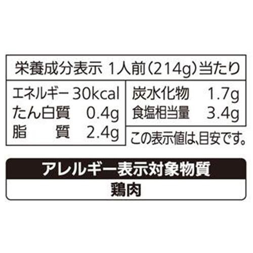 モランボン 海の幸鍋用スープ かほり 3～4人前(750g)