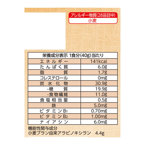 ケロッグ オールブラン ブランリッチ 250g