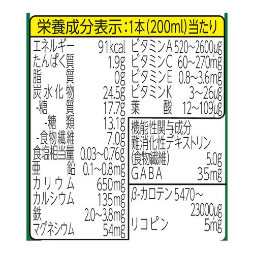伊藤園 栄養強化型1日分の野菜 200ml