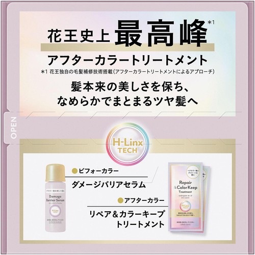 花王 リーゼ ティントカラージェル ピンクラベンダー 1個