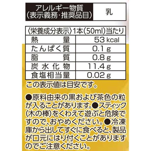 クラシエ 季節のフルーツ 温州みかん 50ml x 5本入
