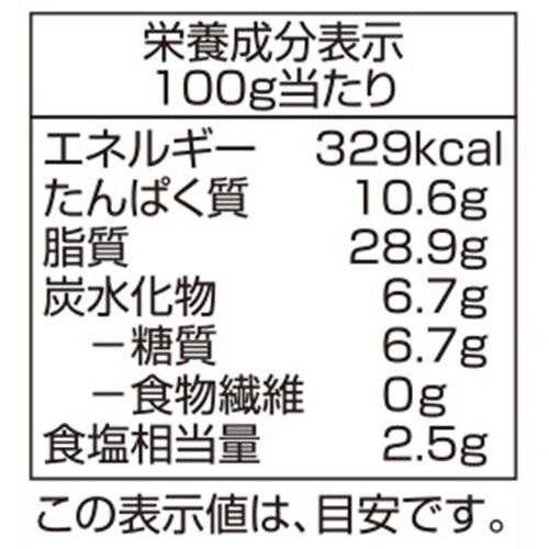 ボロニアソーセージ 335g トップバリュベストプライス