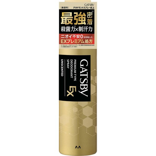 ギャツビー EXプレミアムタイプデオドラントスプレー 無香料 130g