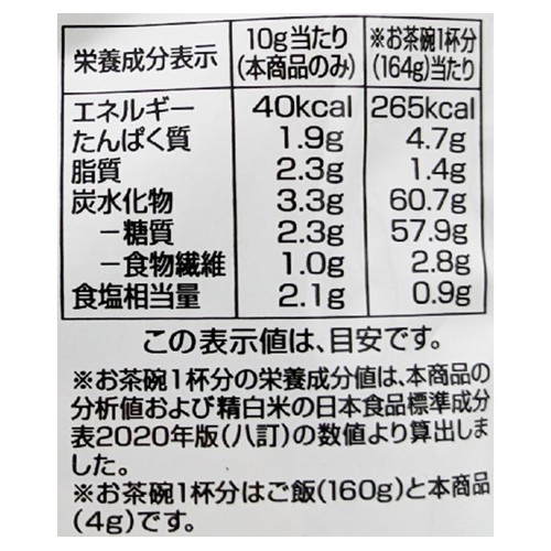 わかめの混ぜご飯 しらす 31g トップバリュベストプライス