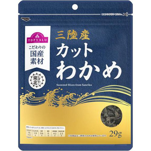 三陸産カットわかめ 29g トップバリュ