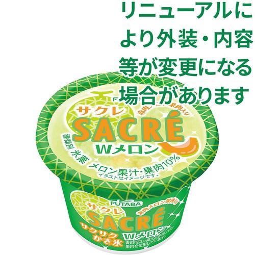 フタバ食品 サクレWメロン 200ml