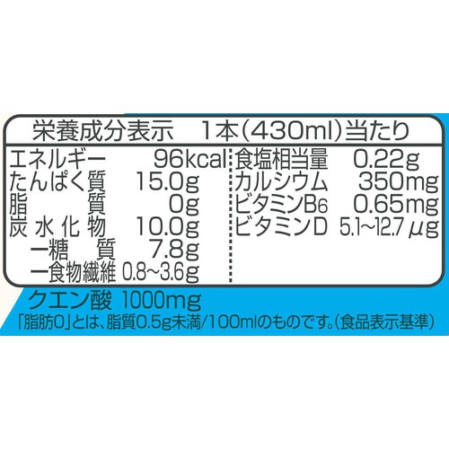 明治 ザバス ミルクプロテイン脂肪0ヨーグルト風味 430ml
