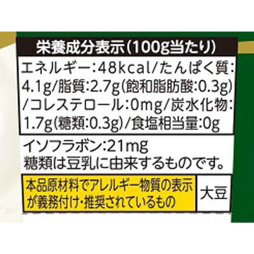 マルサン 国産大豆の豆乳使用豆乳グルト 400g