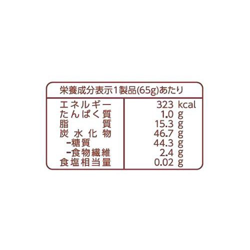 UHA味覚糖 おさつどきっ プレーン味 65g