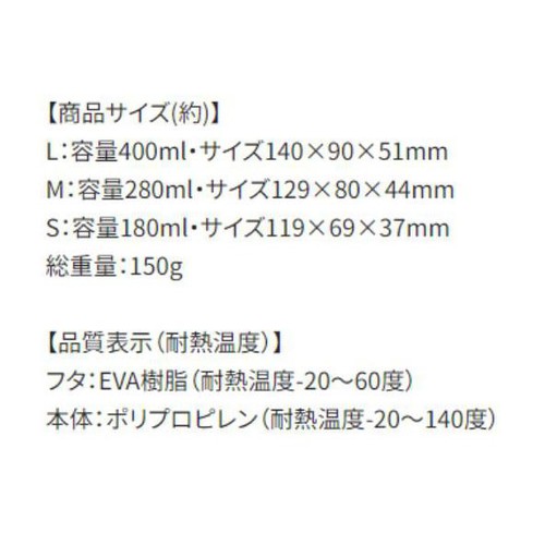 ポケットモンスター 抗菌シール容器3個セット ランチボックス ランチケース ポケモン25 SRS3SAG