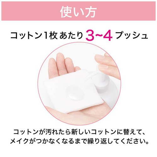 キュレル 潤浸保湿 乳液ケアメイク落とし  200ml