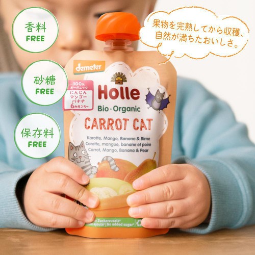 Holle 有機ベビースムージー キャロットキャット 6か月ごろから 100g