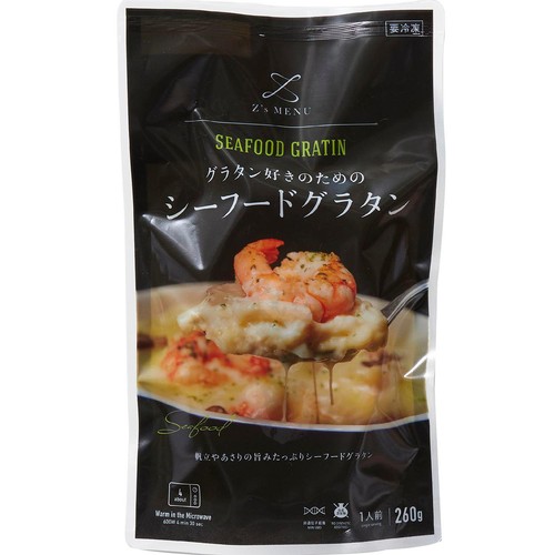 Z's Menu グラタン好きのためのシーフードグラタン【冷凍】 1