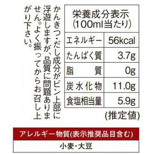 人形町今半 極上しゃぶしゃぶポン酢 360ml