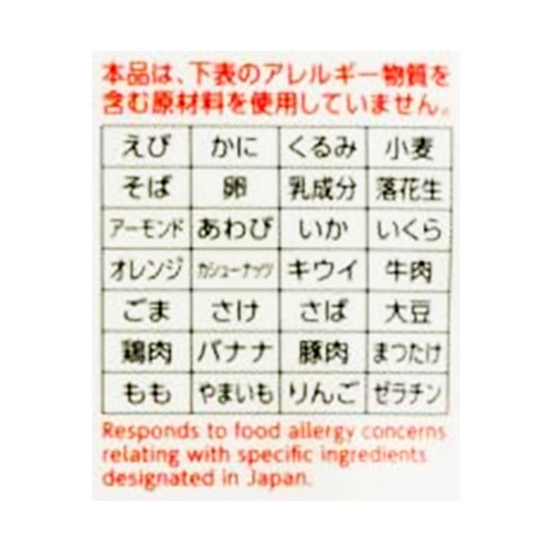 アルファー食品 サクッとライス 野菜カレースープ 190g