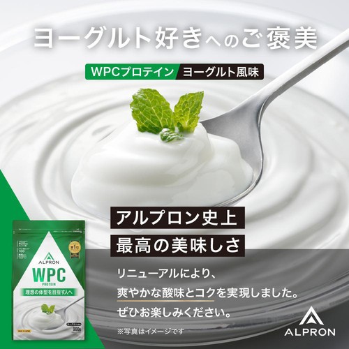 アルプロン WPCプロテイン ヨーグルト風味 900g