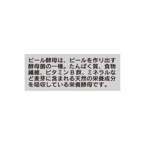 アサヒグループ食品 スーパービール酵母Z 亜鉛&マカ 黒にんにく 300粒