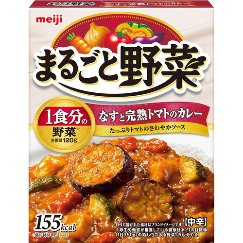 明治 まるごと野菜なすと完熟トマトカレー 180g