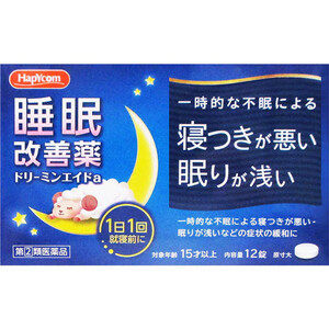 【指定第2類医薬品】ドリーミンエイドa 12錠