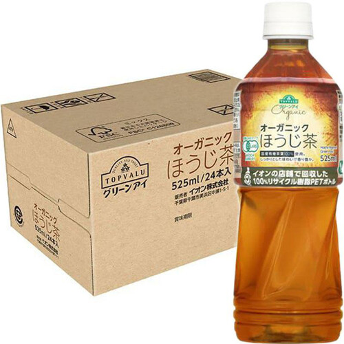 オーガニックほうじ茶＜ケース＞ 525ml x 24本 トップバリュ グリーンアイ