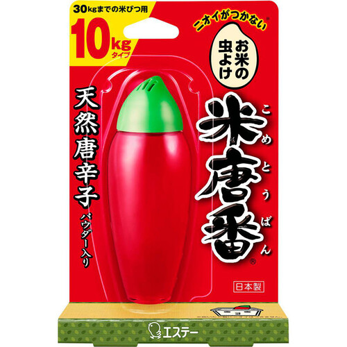 エステー 米唐番10kgタイプ 50g