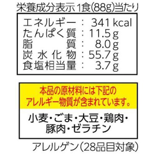 マルタイ 棒油そば 2人前