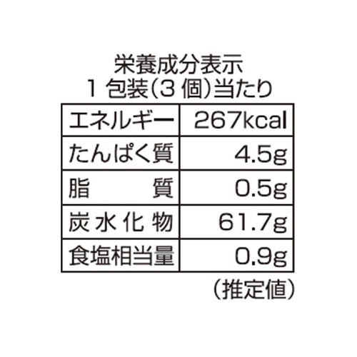 総菜開発 さつまいももち 3個入