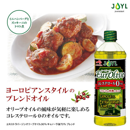J−オイルミルズ AJINOMOTOユーロリーブ 910g Green Beans | グリーン