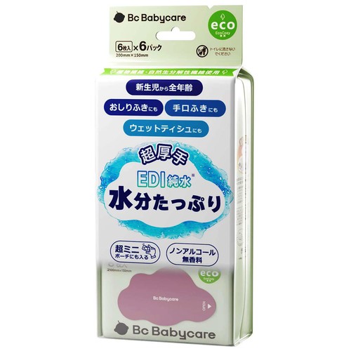 BC BABYCARE 超厚手・水分たっぷりの赤ちゃんのおしりふき・手口ふき 6枚 x 6パック