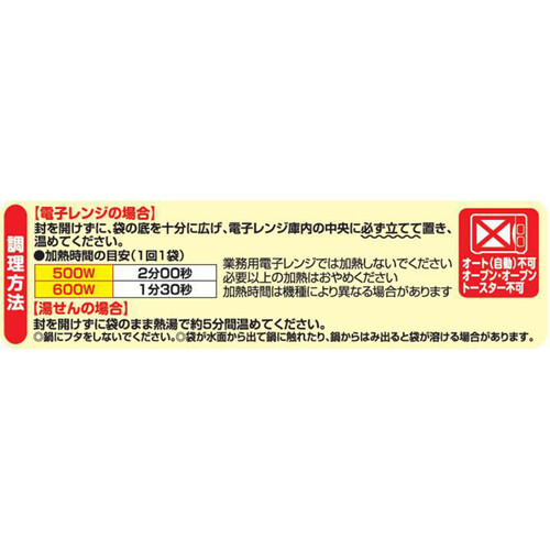 イチビキ 赤から もつ煮込み 1人前(165g)