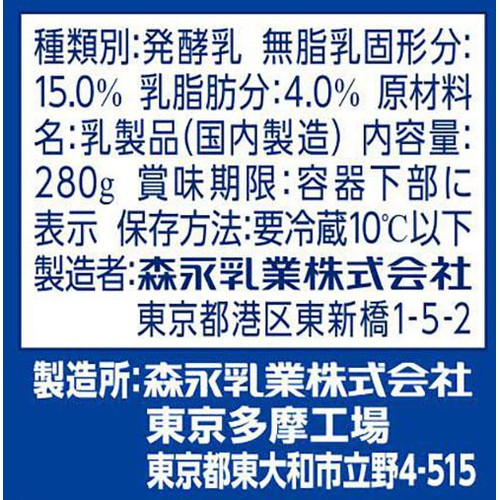 森永乳業 ギリシャヨーグルト パルテノ プレーン砂糖不使用 280g