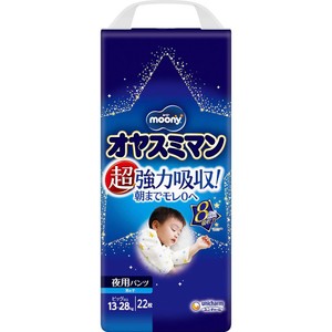 メリーズ ビッグXL Amazon.co.jp: メリーズ パンツ 大容量 素肌さらさらエアスルー