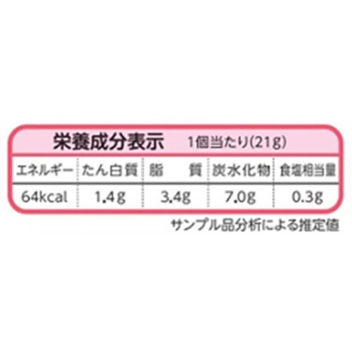 ニチレイ ミニ春巻【冷凍】 6個入