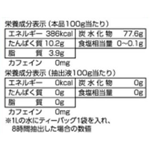 はくばく 苦くなりにくい麦茶 52袋入(416g)