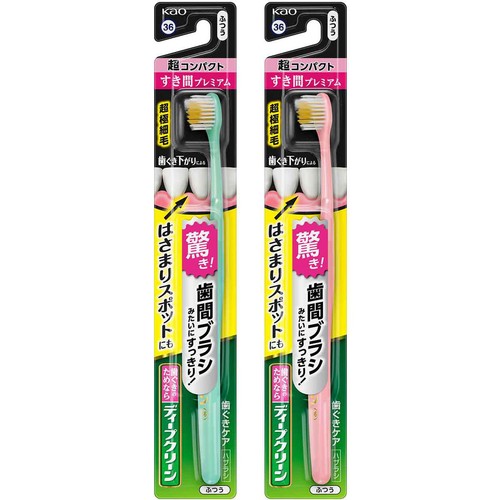 花王 ディープクリーンハブラシ すき間プレミアム 超コンパクト ふつう 1本
