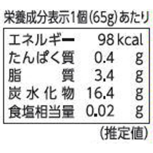 一正蒲鉾 栗とうふ  65g x 2個入