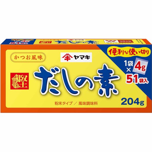 ヤマキ だしの素 204g