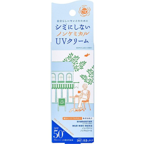石澤研究所 紫外線予報 ノンケミカルUVクリームM 40g