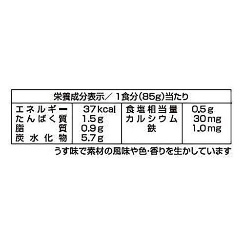 江崎グリコ 1歳からの幼児食 白身魚の八宝菜 2食入 85g x 2袋入
