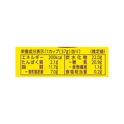 ブルボン コーンがりチョコ 37g